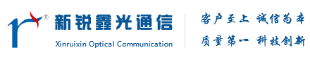 Chengdu xinruixin Optical Communication Technology Co., Ltd